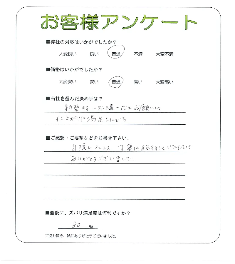 お客様レビュー