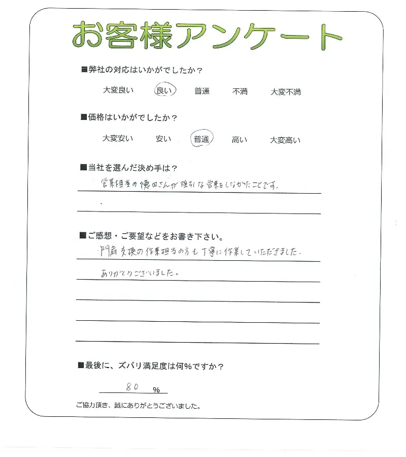 お客様レビュー
