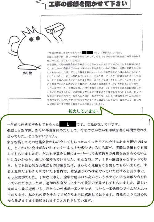 お客様レビュー