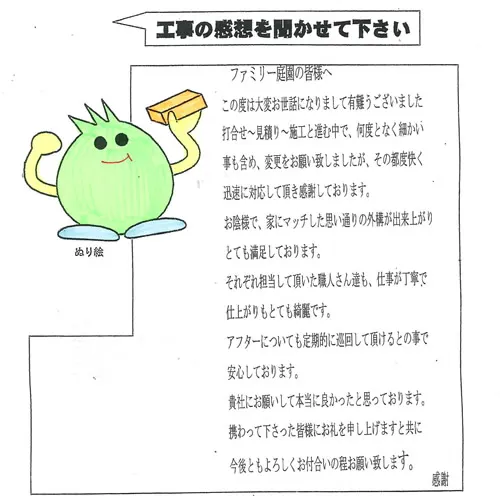 お客様レビュー