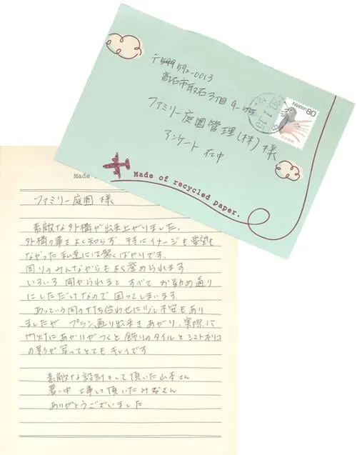 お客様レビュー