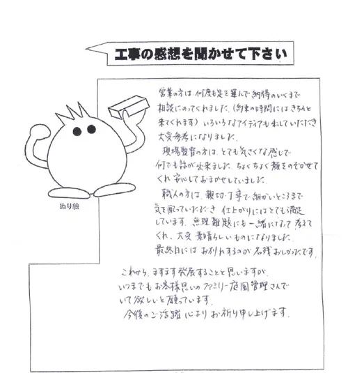 お客様レビュー