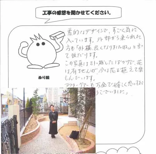 お客様レビュー