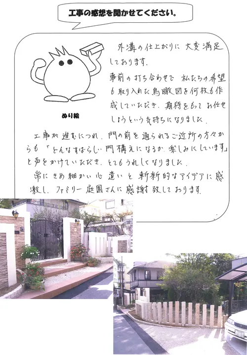 お客様レビュー