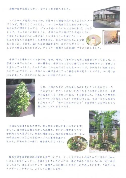 お客様レビュー