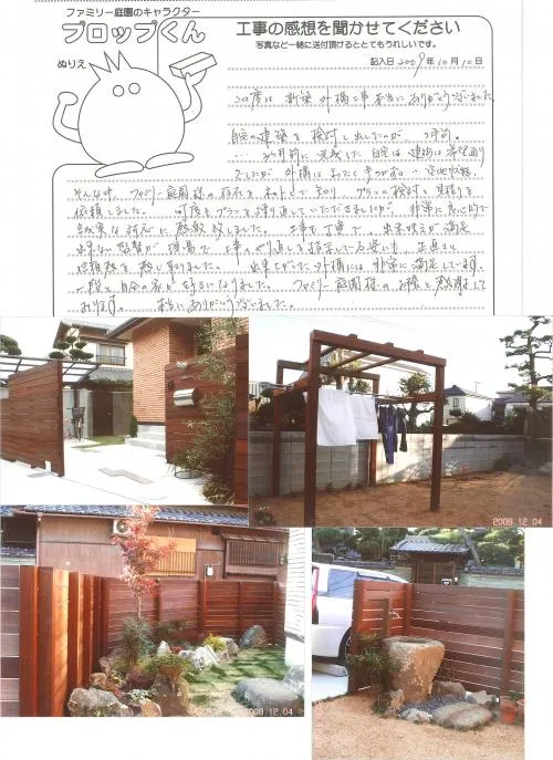 お客様レビュー