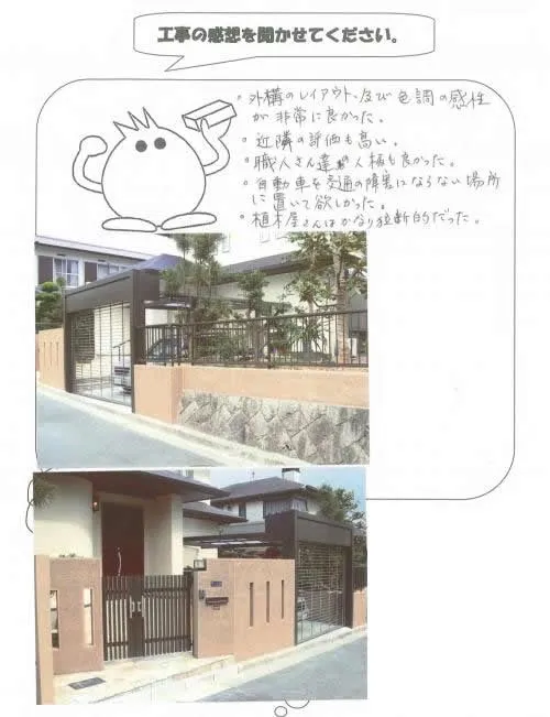 お客様レビュー