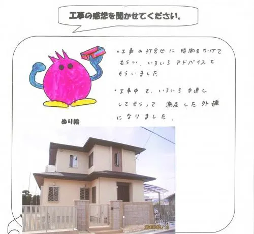 お客様レビュー