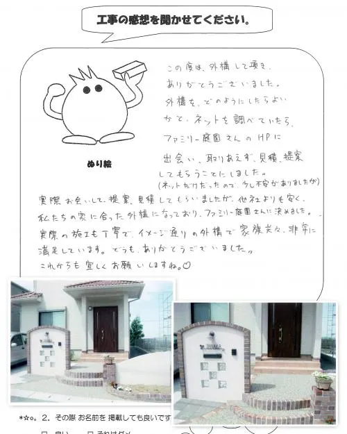 お客様レビュー