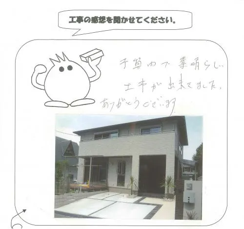 お客様レビュー