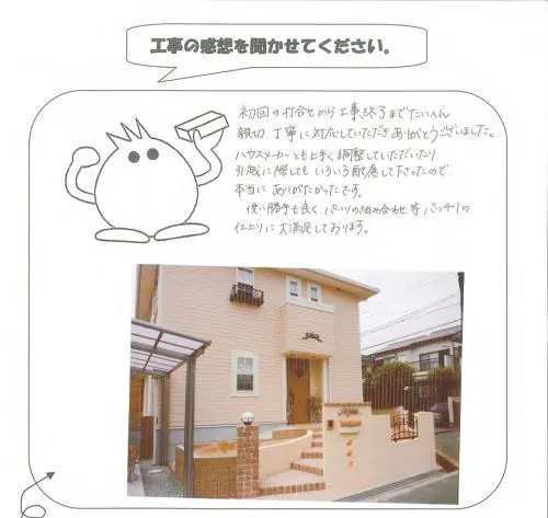 お客様レビュー