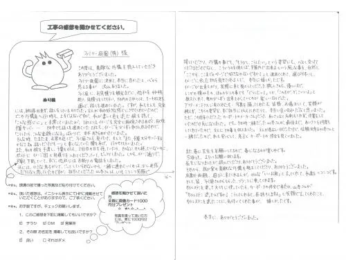 お客様レビュー