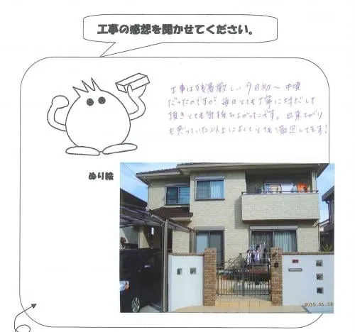 お客様レビュー