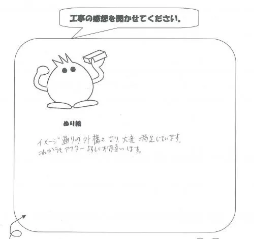 お客様レビュー