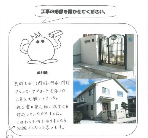 お客様レビュー