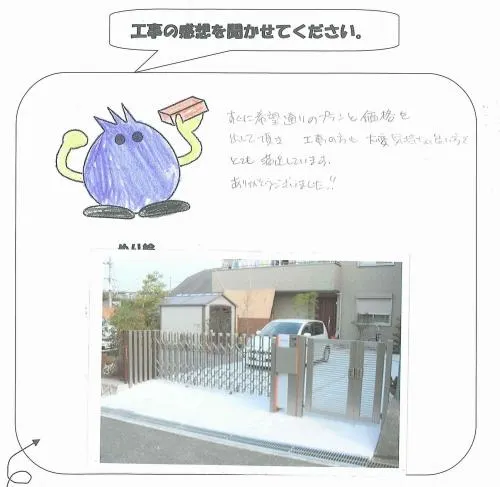 お客様レビュー