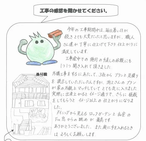 お客様レビュー