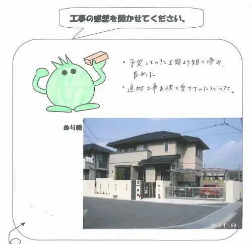 お客様レビュー