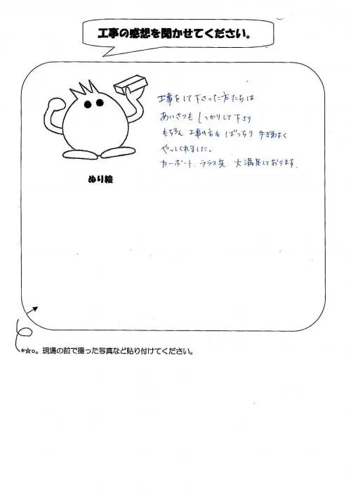 お客様レビュー