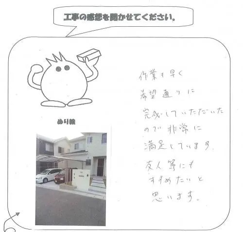 お客様レビュー