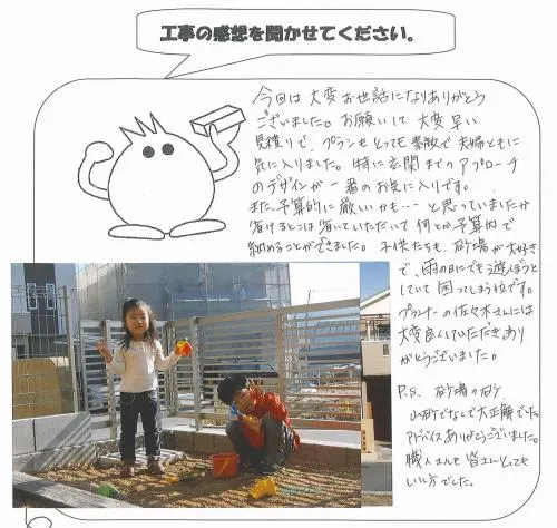 お客様レビュー