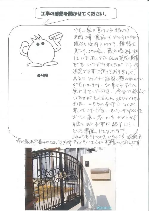 お客様レビュー