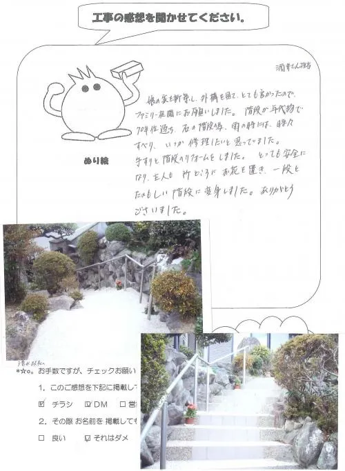 お客様レビュー