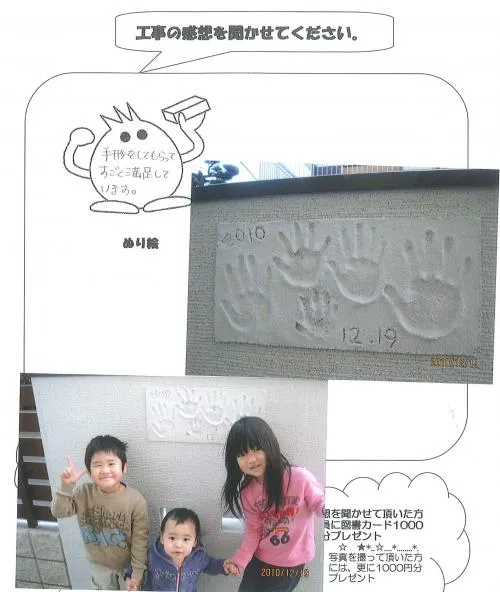 お客様レビュー