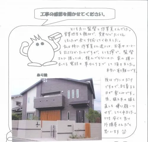 お客様レビュー