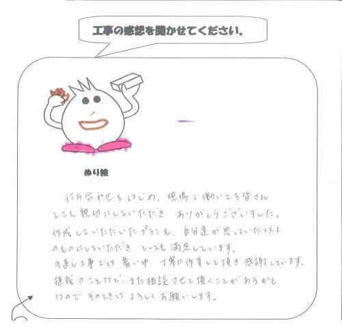 お客様レビュー