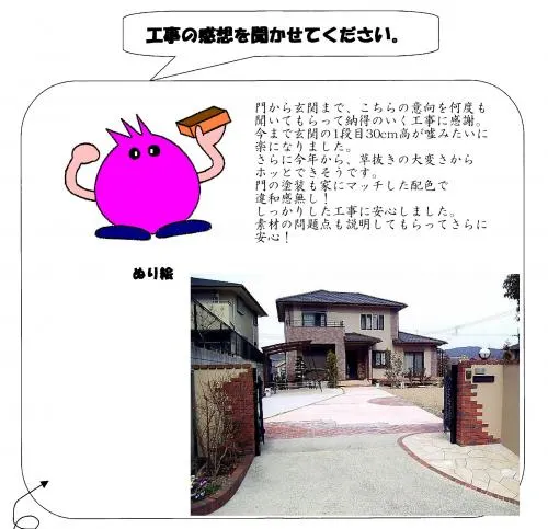 お客様レビュー