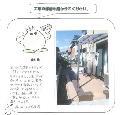 お客様レビュー