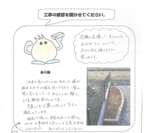 お客様レビュー