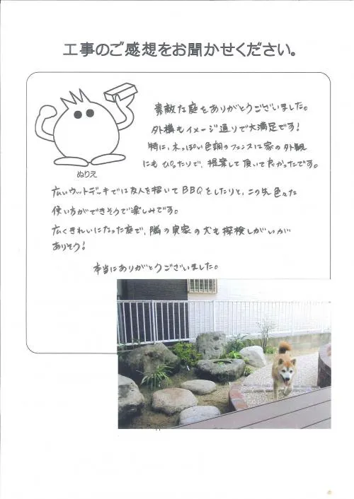 お客様レビュー