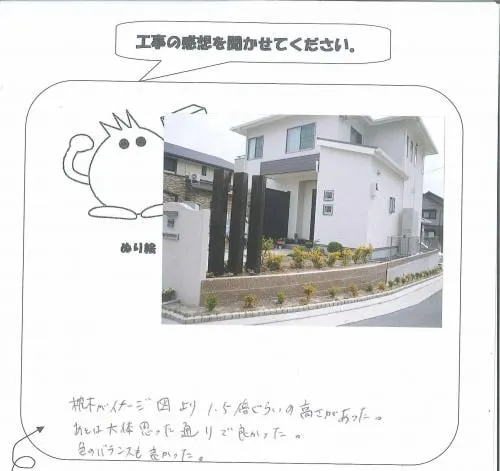 お客様レビュー