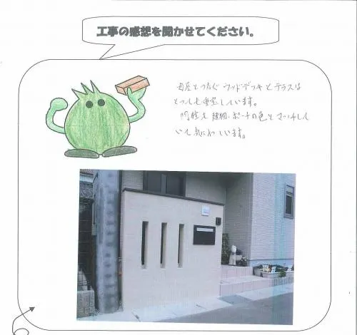 お客様レビュー