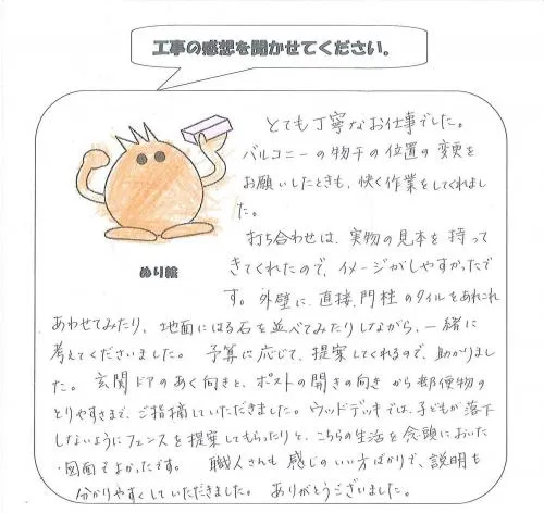 お客様レビュー