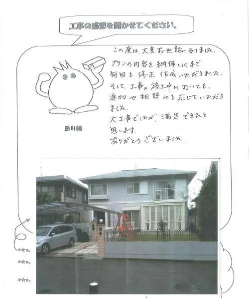 お客様レビュー