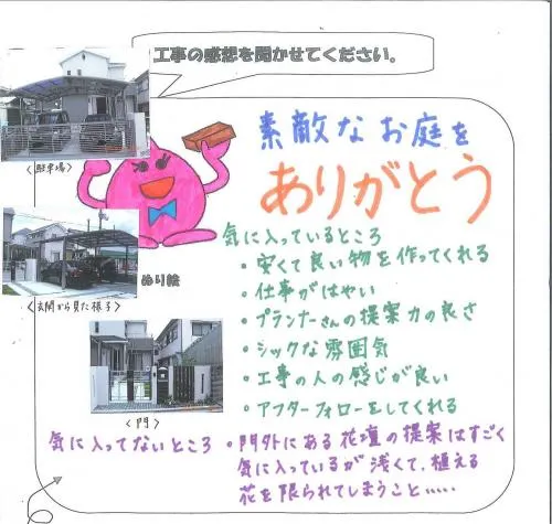 お客様レビュー