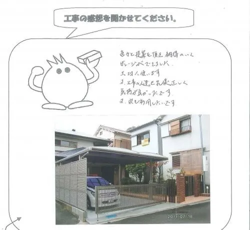 お客様レビュー