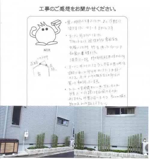 お客様レビュー