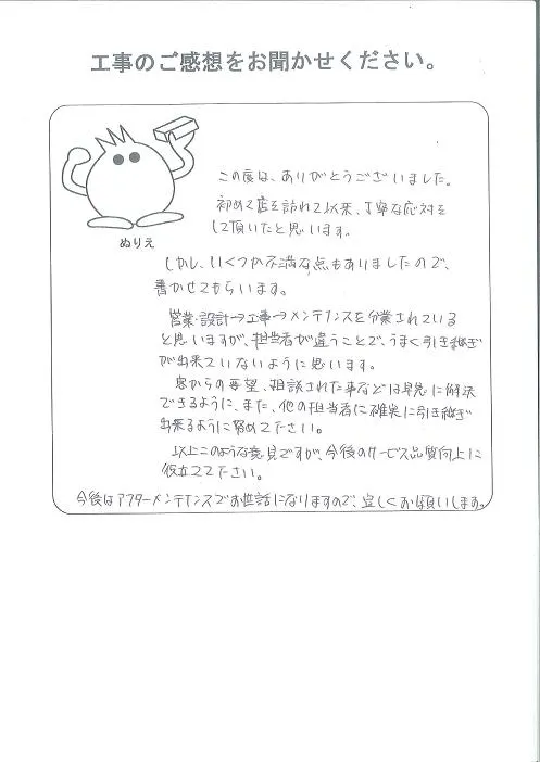 お客様レビュー