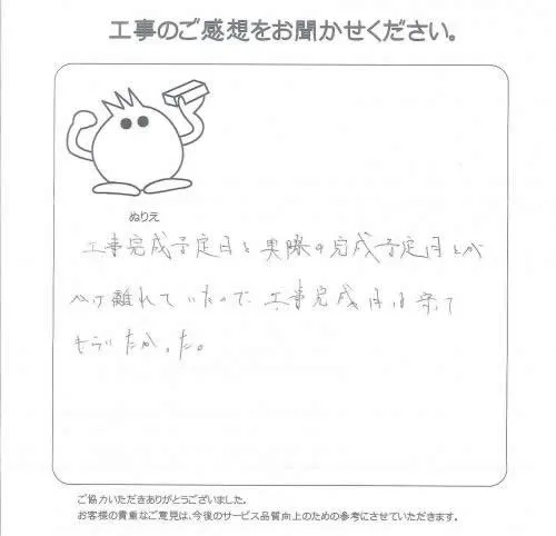 お客様レビュー