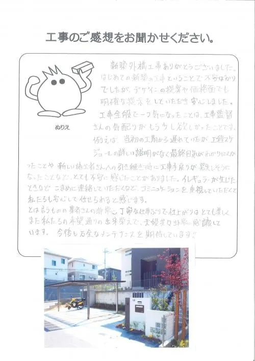 お客様レビュー