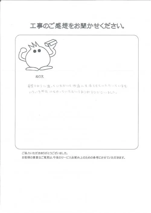 お客様レビュー