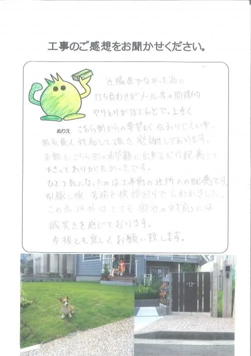 お客様レビュー