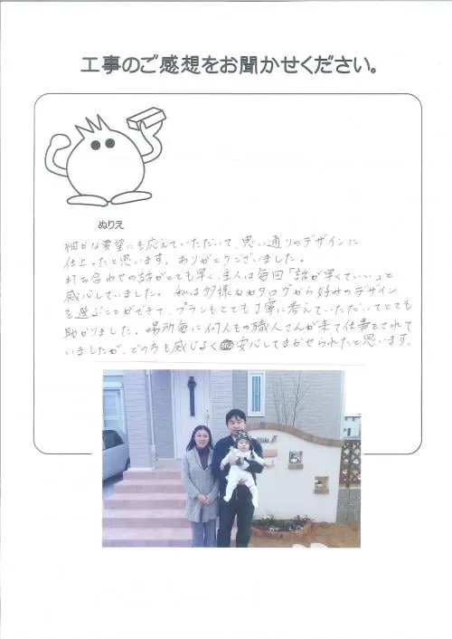 お客様レビュー