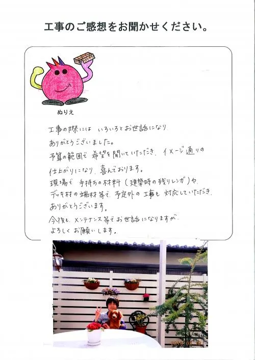 お客様レビュー