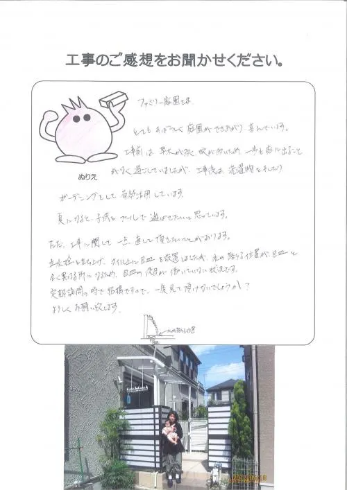 お客様レビュー