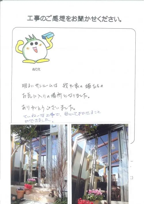 お客様レビュー